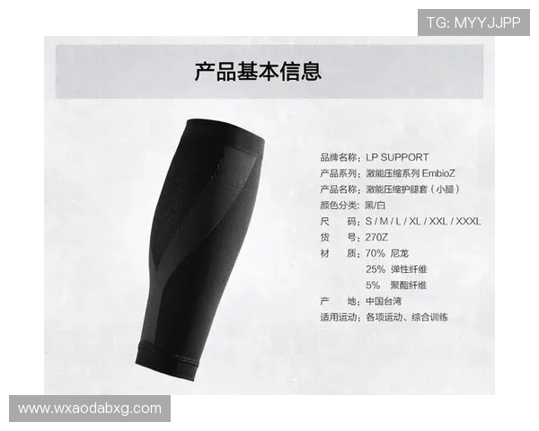 杭州极限运动队快攻表现分析与战术得失探讨 杭州极限运动队快攻表现分析与战术得失探讨