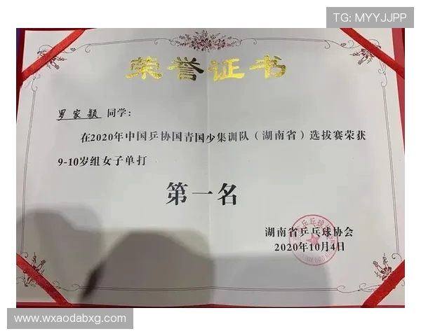 西安乒乓球队心理素质的变革与提升探讨