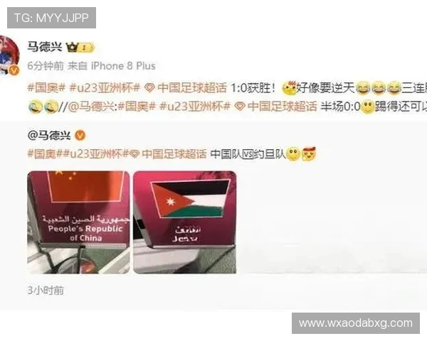 中国男足对阵约旦中场的战术分析与比赛前瞻