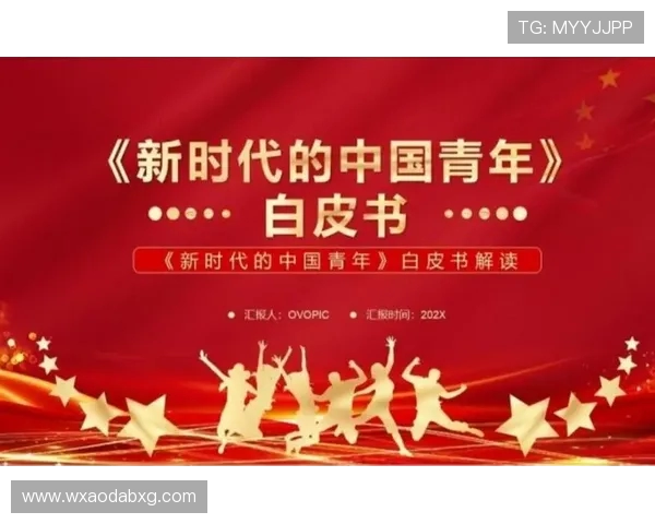 于德豪的奋斗历程与成功秘诀揭示了新时代青年如何实现自我价值与梦想