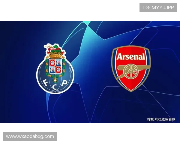 欧冠赛场惊现冷门阿森纳不敌波尔图无缘八强之路