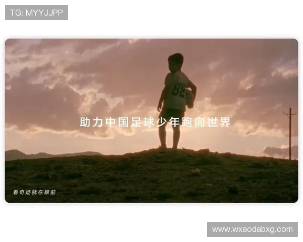 楚阿梅尼的崛起与挑战:探讨他在足球界的影响与未来发展方向 楚阿梅尼的崛起与挑战:探讨他在足球界的影响与未来发展方向