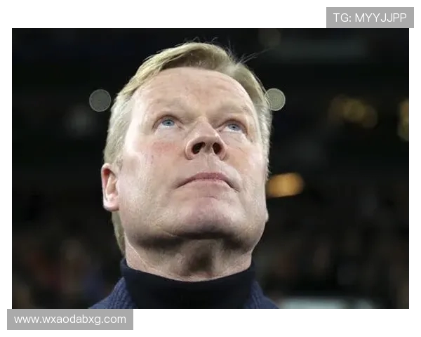 科曼执教生涯回顾与未来展望：从球员到教练的精彩历程与挑战