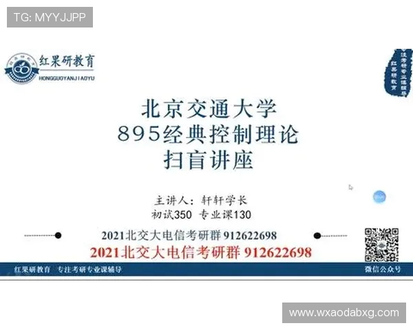 独家解析北京飞盘队近期表现及其对手状态全面对比分析