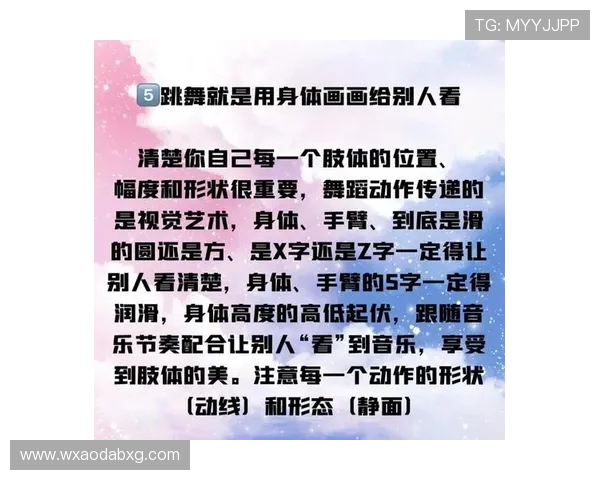 从零开始：街舞状态完全攻略