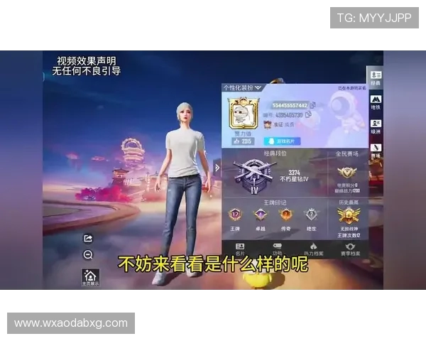 最新和平精英状态排行榜揭晓V5战队稳居第一名引发热议